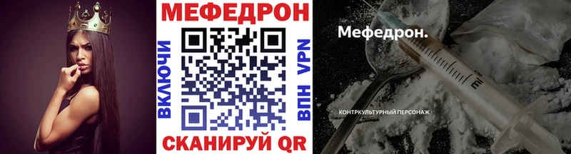 Названия наркотиков Красногорск АМФ  Марихуана  Меф мяу мяу  ГАШ 