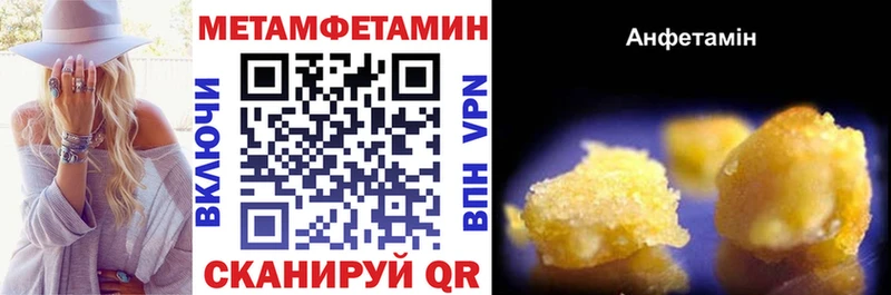 Amphetamine VHQ Красногорск