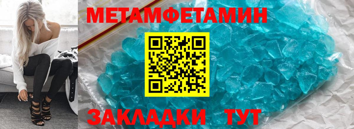 Амфетамин 97%  Вход с VPN  АМФЕТАМИН  Красногорск 
