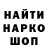 Первитин пудра Vic Krue