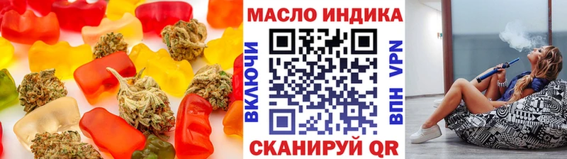 Печенье с ТГК марихуана Красногорск