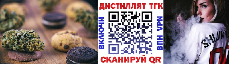 Canna-Cookies марихуана Красногорск