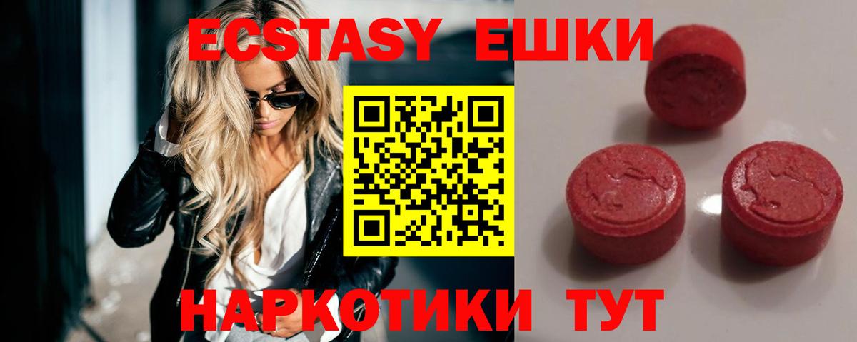 Красногорск  Вейп ТГК  Экстази  Кокаин  Гашиш  Вход с VPN  Каннабис  Мефедрон  