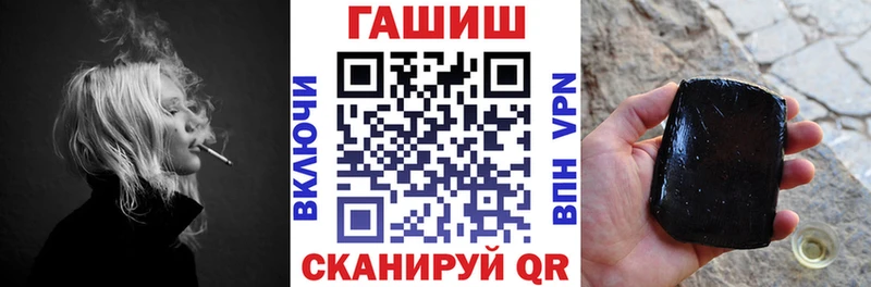 купить наркоту  Красногорск  ГАШИШ гарик 