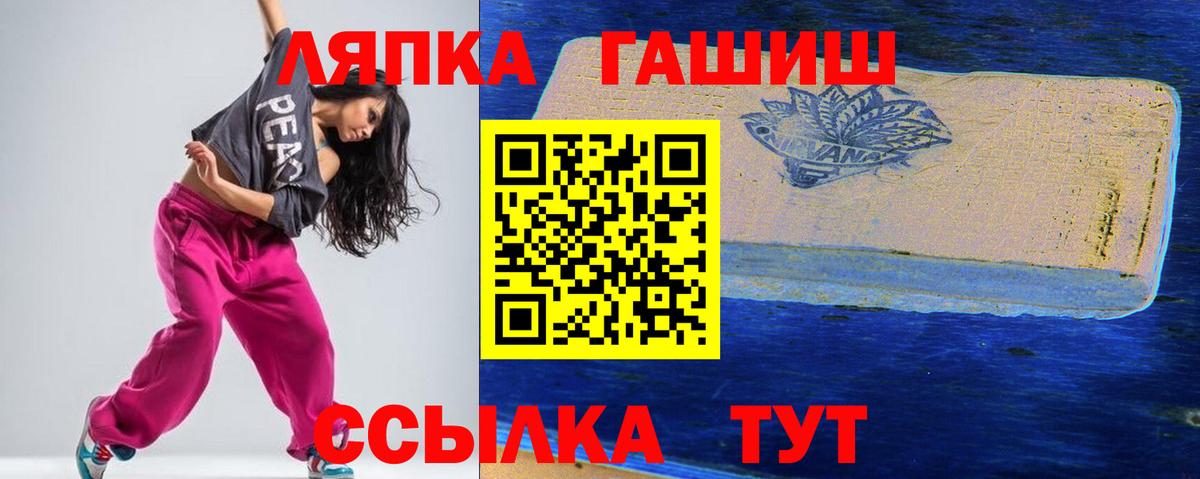 Гашиш Premium  ГАШ хэш  Красногорск  Вход с VPN 