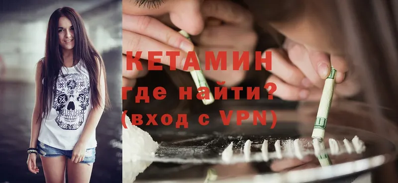 KRAKEN ССЫЛКА  Красногорск  КЕТАМИН ketamine 