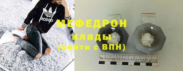 меф VHQ Магас