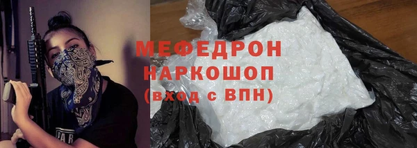 ALPHA-PVP Волгодонск