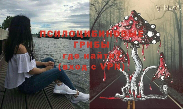 мяу мяу кристалл Уссурийск