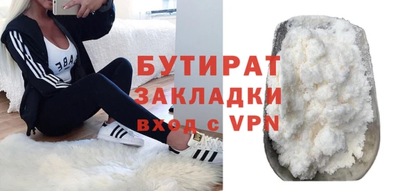 дистиллят марихуана Майский