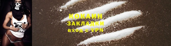 меф VHQ Магас