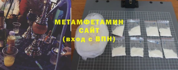 меф VHQ Магас