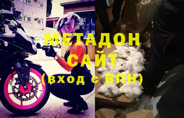 меф VHQ Магас