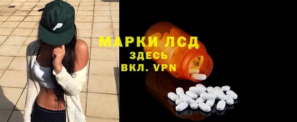 дистиллят марихуана Майский