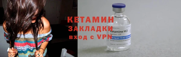 дистиллят марихуана Майский
