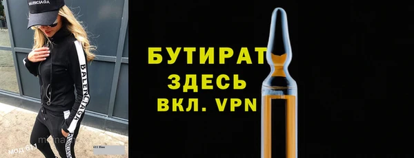 дистиллят марихуана Майский