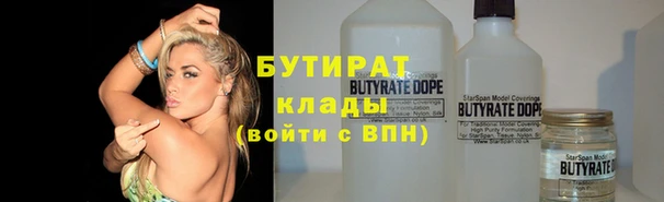 дистиллят марихуана Майский