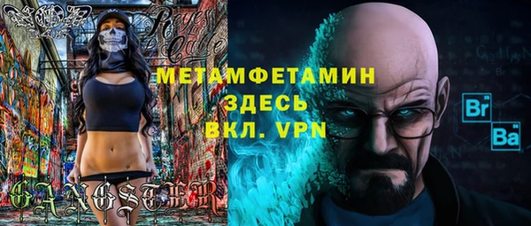 меф VHQ Магас