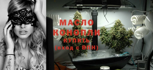 дистиллят марихуана Майский
