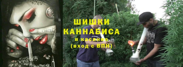 дистиллят марихуана Майский