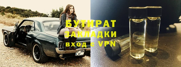 мяу мяу кристалл Уссурийск