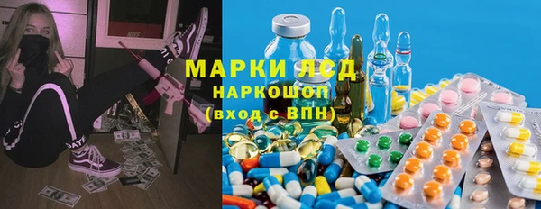 ALPHA-PVP Волгодонск