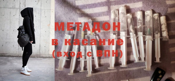 дистиллят марихуана Майский
