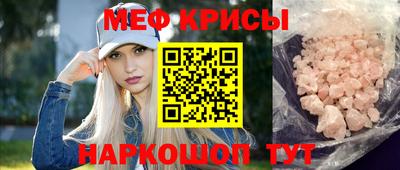 МДМА Волгодонск