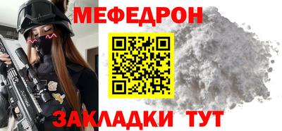 COCAINE Волжский