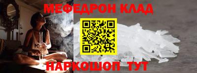 COCAINE Волжский