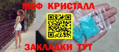 гашиш Волжск