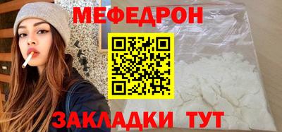 МДМА Волгодонск