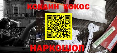 МДМА Волгодонск