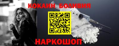 МДМА Волгодонск