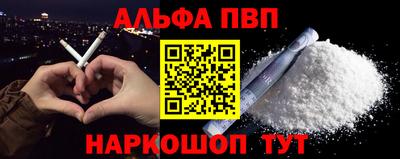МДМА Волгодонск