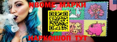 МДМА Волгодонск