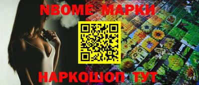стафф Канаш