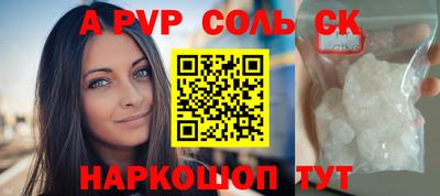 гашиш Волжск