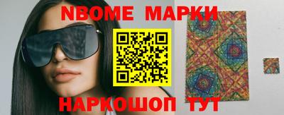 COCAINE Волжский