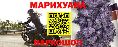 гашиш Волжск