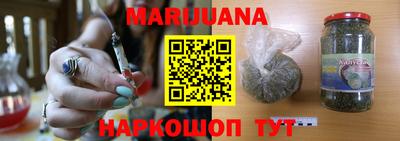 МДМА Волгодонск