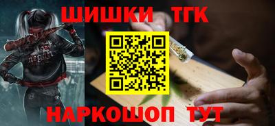 гашиш Волжск