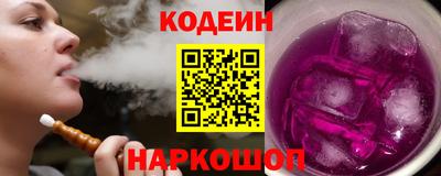 COCAINE Волжский