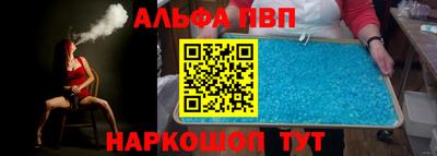 гашиш Волжск