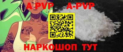 COCAINE Волжский