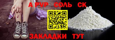 МДМА Волгодонск