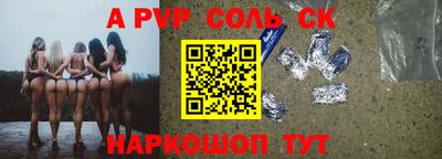 COCAINE Волжский
