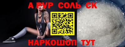 гашиш Волжск