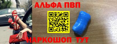 МДМА Волгодонск