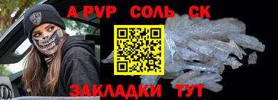 COCAINE Волжский